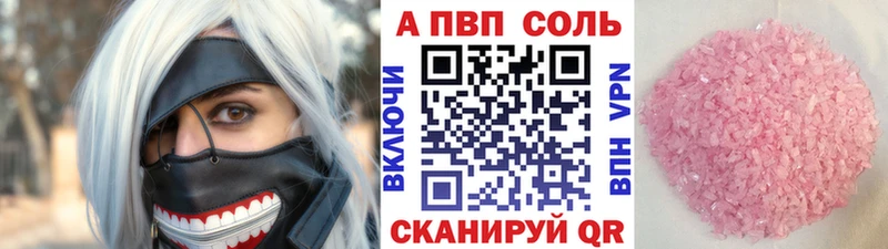 Все наркотики Кодинск Alpha PVP  ГЕРОИН  ГАШИШ 