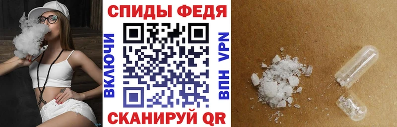 купить   Кодинск  Амфетамин 97% 