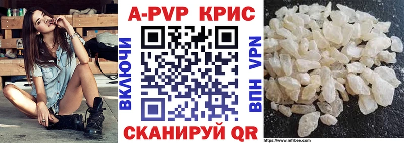 APVP СК МЕГА зеркало Кодинск наркота
