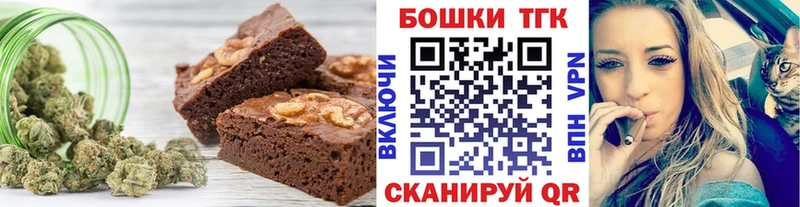 купить закладку  Кодинск  Cannafood конопля 