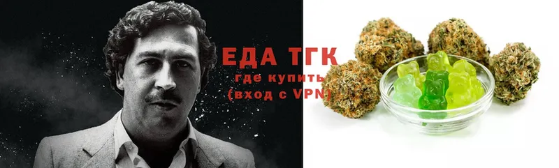 Cannafood конопля  где найти наркотики  Кодинск 