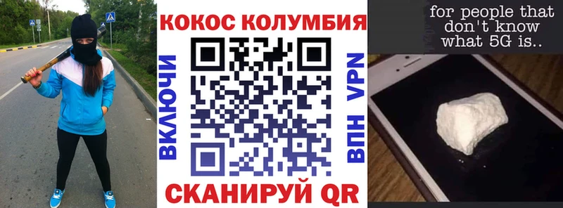 omg ONION  Кодинск  Кокаин Эквадор 