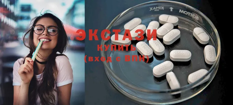 дарнет шоп  Кодинск  Ecstasy 300 mg 