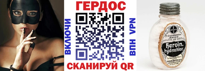 цены   Кодинск  Героин афганец 