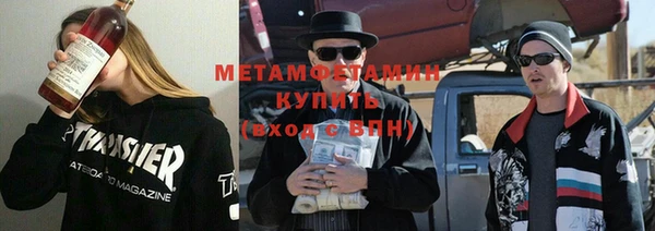 ALPHA-PVP Нефтегорск