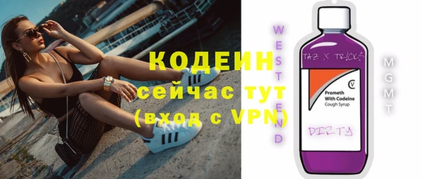 ALPHA-PVP Нефтегорск