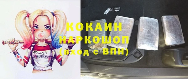 марки nbome Нефтекумск