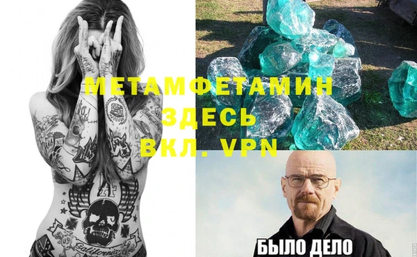марки nbome Нефтекумск