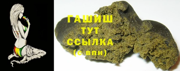 ALPHA-PVP Нефтегорск