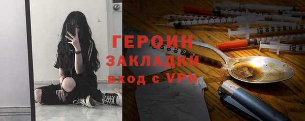 ALPHA-PVP Нефтегорск