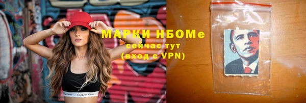 кокаин премиум Нея