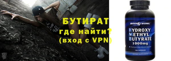 ALPHA-PVP Нефтегорск