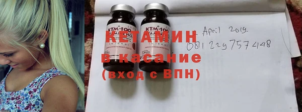 ГАЛЛЮЦИНОГЕННЫЕ ГРИБЫ Ачинск