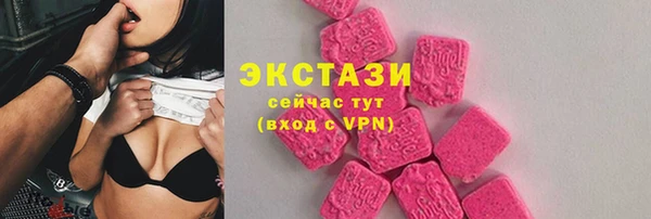 ALPHA-PVP Нефтегорск