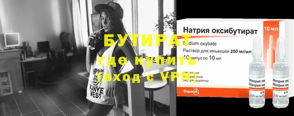 MDMA Premium VHQ Дмитров