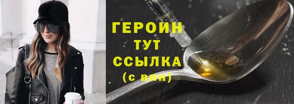 марки nbome Нефтекумск