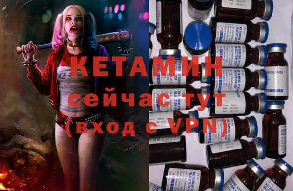 MDMA Дмитриев