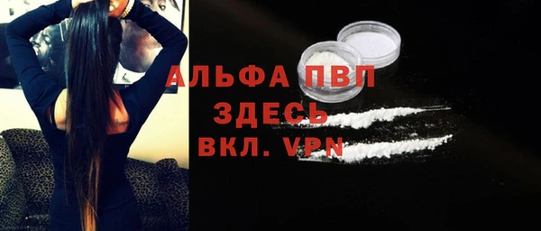 ALPHA-PVP Нефтегорск