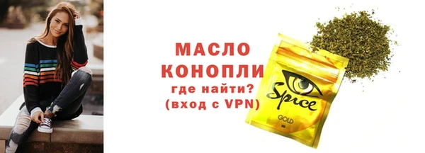марки nbome Нефтекумск