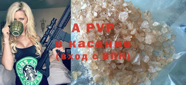 ALPHA-PVP Нефтегорск