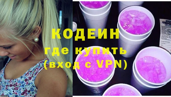 марки nbome Нефтекумск