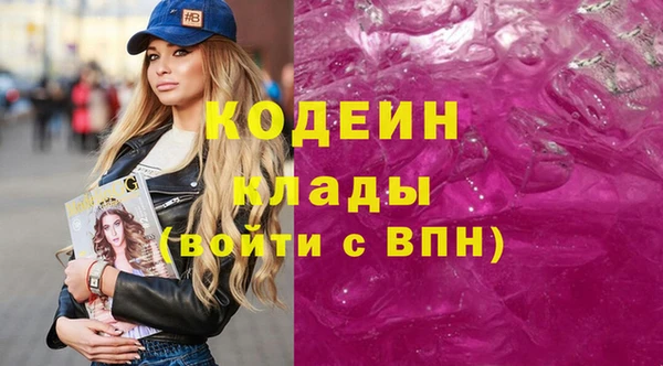кокаин премиум Нея