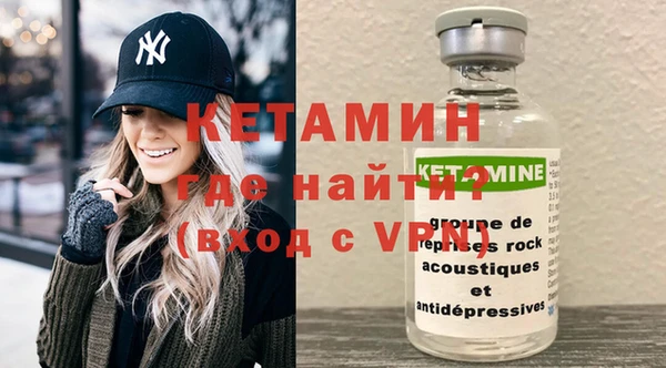 ALPHA-PVP Нефтегорск