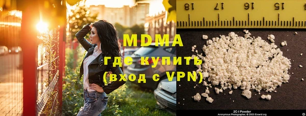 прущая мука Гусь-Хрустальный