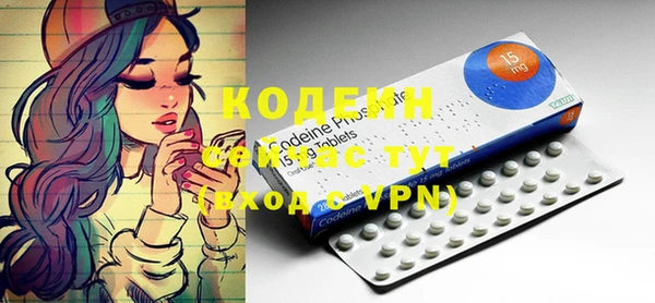 MESCALINE Навашино