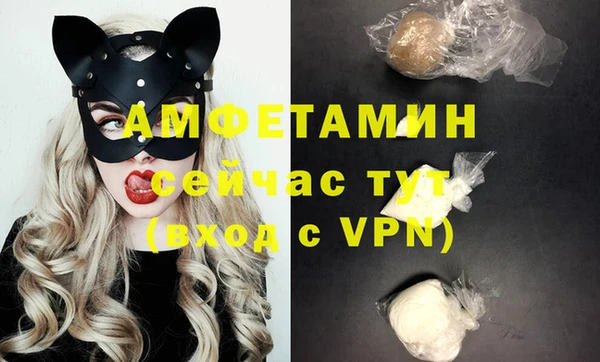 ALPHA-PVP Нефтегорск