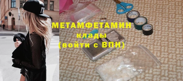 кокаин премиум Нея