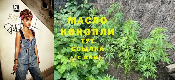 ALPHA-PVP Нефтегорск
