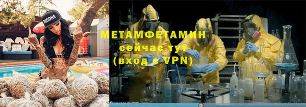 марки nbome Нефтекумск