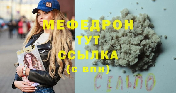 ALPHA-PVP Нефтегорск