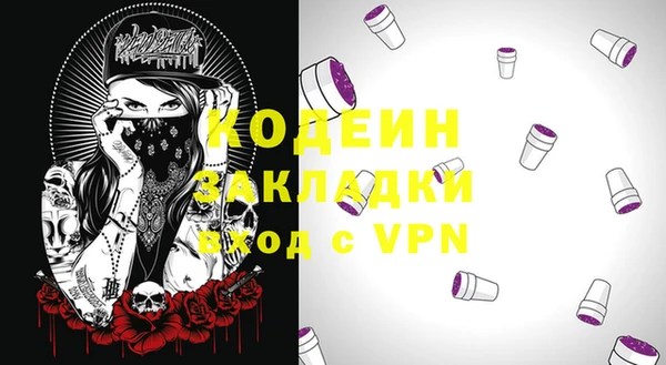 кокаин премиум Нея