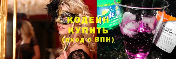 кокаин премиум Нея