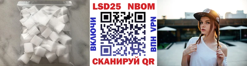 Лсд 25 экстази кислота  мега ССЫЛКА  Кодинск 