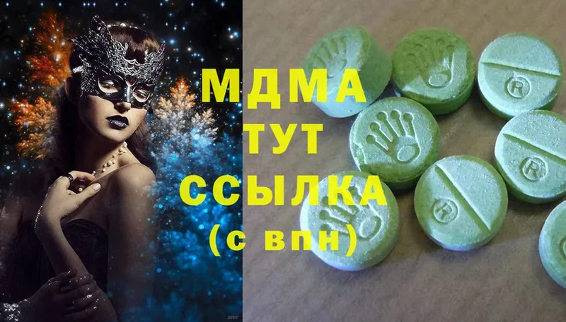 MDMA молли  гидра онион  Кодинск  даркнет сайт 