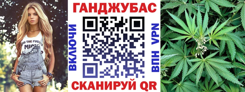 Каннабис семена  blacksprut вход  Кодинск 